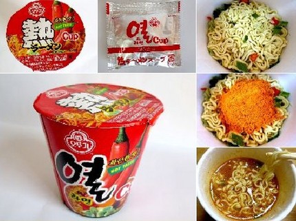 インスタント麺（８３）＠オンガ...