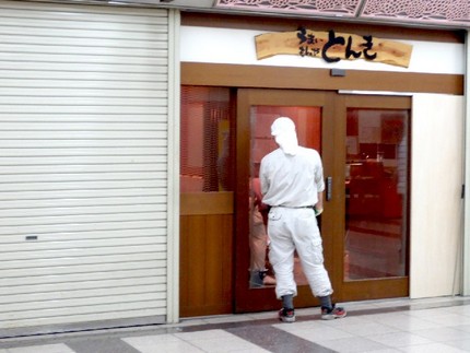＜新規開店：ジャズ喫茶＞＠メト...