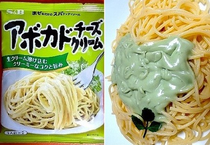 パスタソース（５２）＠Ｓ＆Ｂ【...