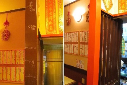 ＜背くらべの柱＞＠台湾料理【仙...