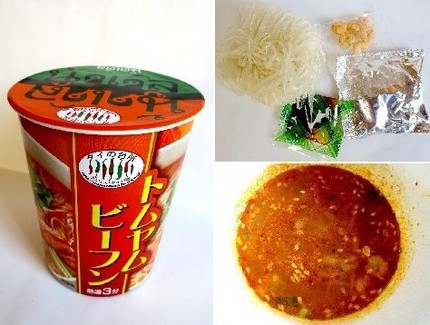 インスタント麺（８５）＠アイランドコーポレーション【トムヤム...