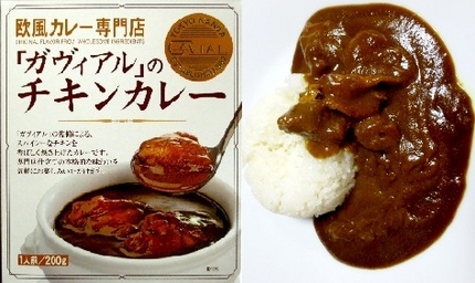 レトルトカレー（７２）＠ＭＣＣ...