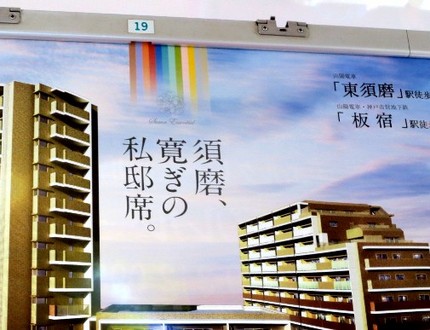 ＜漢字表記の語呂合わせ＞