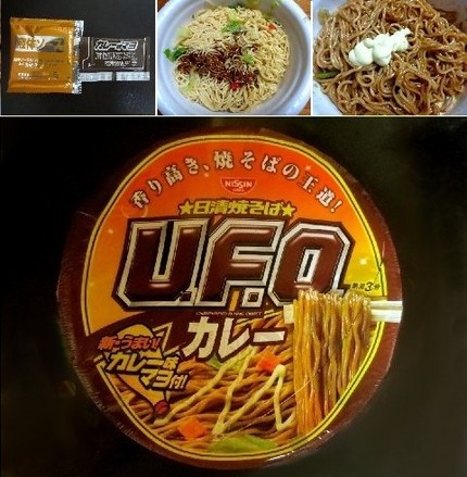 インスタント麺（８７）＠日清食...