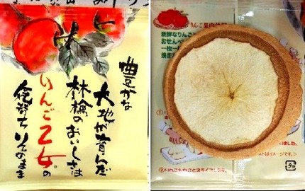 ＜ペコちゃん＞からのおすそ分け...