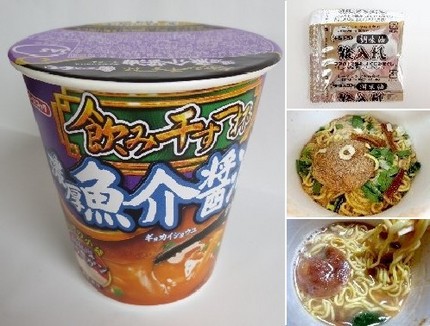 インスタント麺（８９）＠エース...
