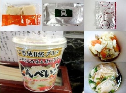 ＜ペコちゃん＞からのおすそ分け...
