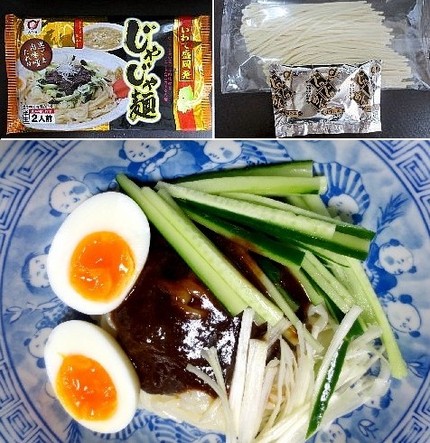 インスタント麺＠小山製麺：いわ...