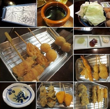 会食（３８）＠串どころ【亜酒羅...