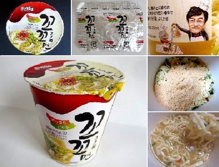 インスタント麺（９９）＠ＰＡＬ...