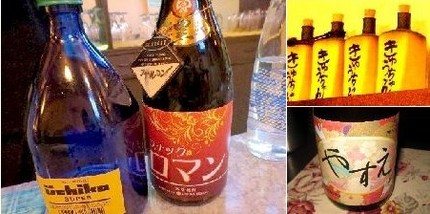 ＜店名入りのボトル＞...