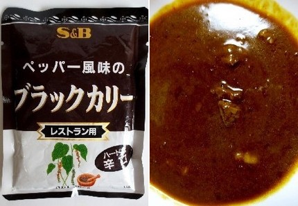 レトルトカレー（８１）＠Ｓ＆Ｂ...