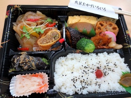 仕出し弁当（１８）＠【魚菜おか...
