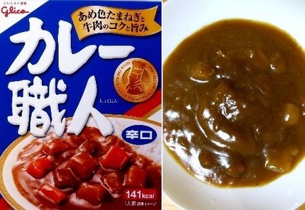 レトルトカレー（８４）＠江崎グ...