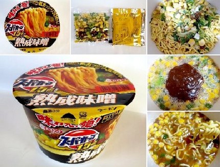 インスタント麺（１２０）＠エー...