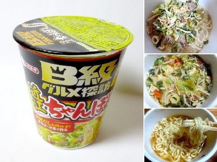 インスタント麺（１２２）＠エー...