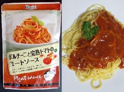 パスタソース（６０）＠ハチ食品...