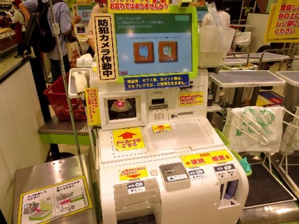 ＜商品のバーコードの位置＞