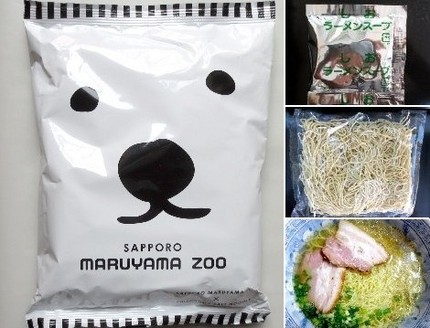 インスタント麺（１３０）＠ノー...