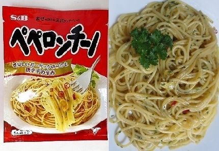 パスタソース（２１－２）＠Ｓ＆...