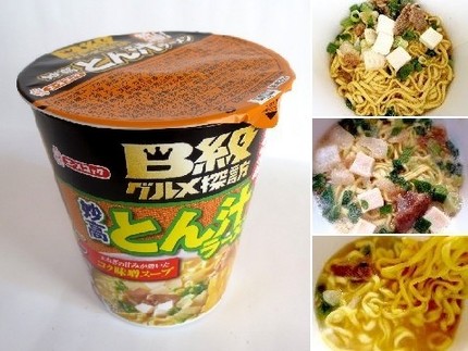 インスタント麺（１４５）＠エー...