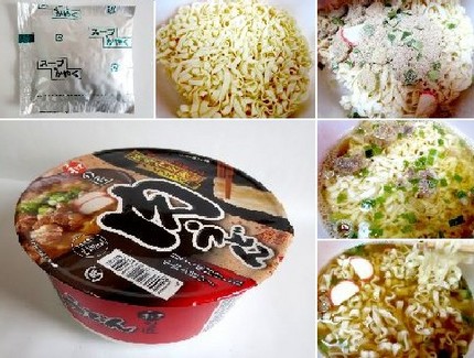 インスタント麺（１４６）＠テー...