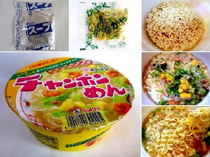 インスタント麺（１４７）＠イト...