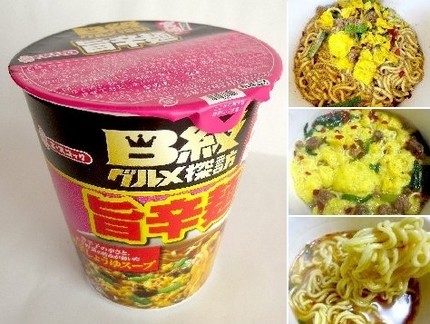 インスタント麺（１５０）＠エー...