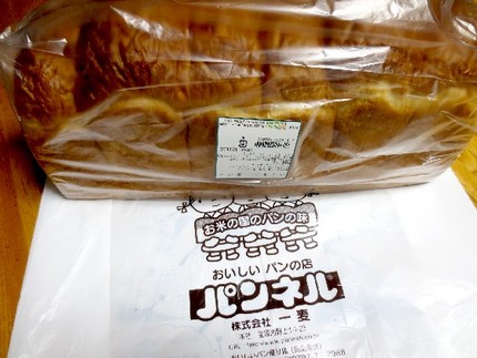 ＜かずちゃん＞からのおすそ分け...