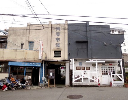 神戸残像（９）【再度市場】中央...