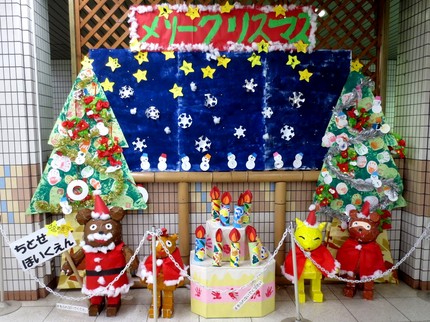 クリスマス飾り＠山陽板宿駅改札...