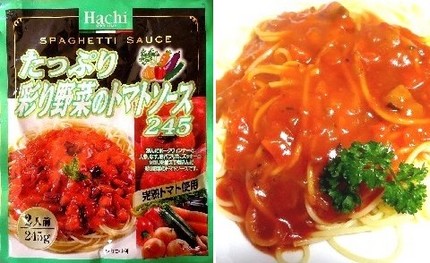 パスタソース（６４）＠ハチ食品...