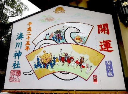 神戸：ファルコンより「あけまし...