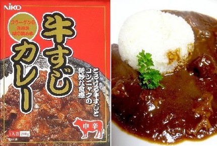 レトルトカレー（９３）＠ＮＩＫ...