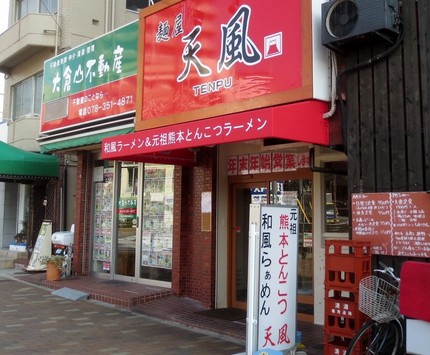 閉店していた【ダルンカレー】と...