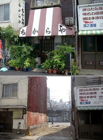 神戸残像（１３）閉店＠【そば処...