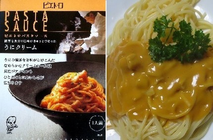 パスタソース（６７）＠ピエトロ...