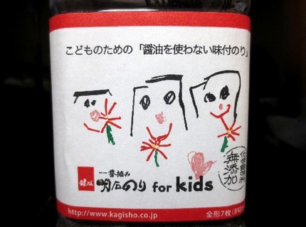 ＜一番摘み　明石のり　ｆｏｒ　...