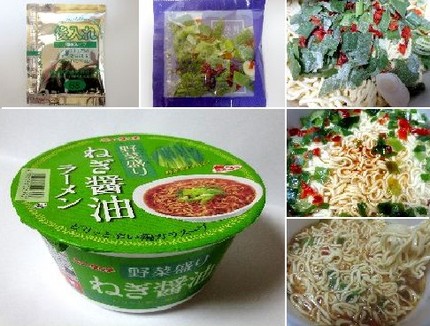 インスタント麺（１６８）＠ニュ...