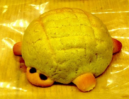 ＜カメさんのメロンパン＞＠【カ...
