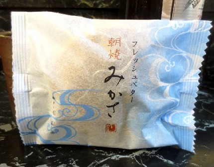＜ペコちゃん＞からのおすそ分け...