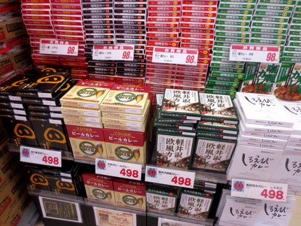 ＜レトルトカレー＞の価格＠ライ...