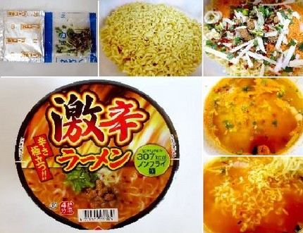 インスタント麺（１７７）＠テー...