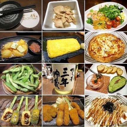 会食（５５）＠居酒屋【土筆んぼ...