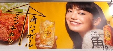 ＜　阪神電車内の吊り広告　＞