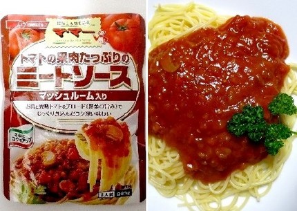 パスタソース（７０）＠日清フー...