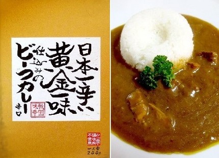 レトルトカレー（１００）＠祇園...