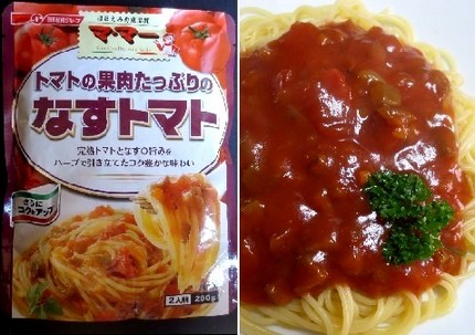 パスタソース（７３）＠日清フー...