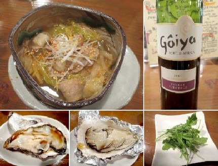 牛もつ＆牡蠣＠（和）バル：すず...