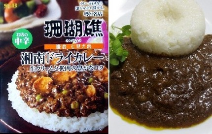 レトルトカレー（１０６）＠Ｓ＆...